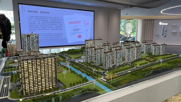 济南七彩新筑保障房来了！1900套房源9月配售 80-128㎡户型覆盖多元需求
