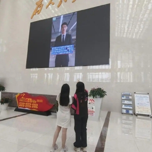 贵安新区打造AI数字人形象 政务宣传迈向数字化