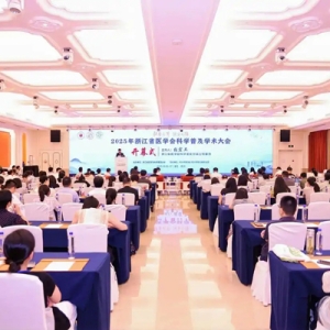 共筑“科普无界·健康无限”新图景 2025年浙江省医学会科学普及分会学术会议在杭圆满召开