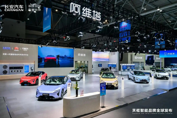 新央企首次“科技大秀” 长安汽车正式发布智能化新品牌