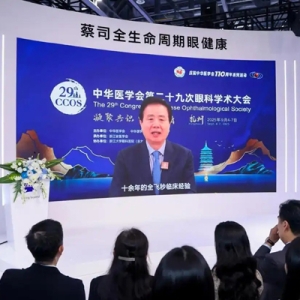 新全飞SMILE pro 3个月突破20000例！引领中国屈光迈向新高度