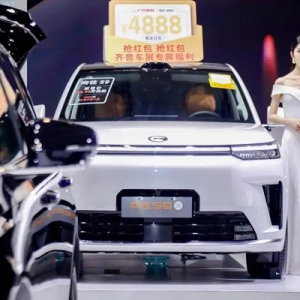 2025齐鲁秋季车展最受期待新车：广汽传祺向往S9