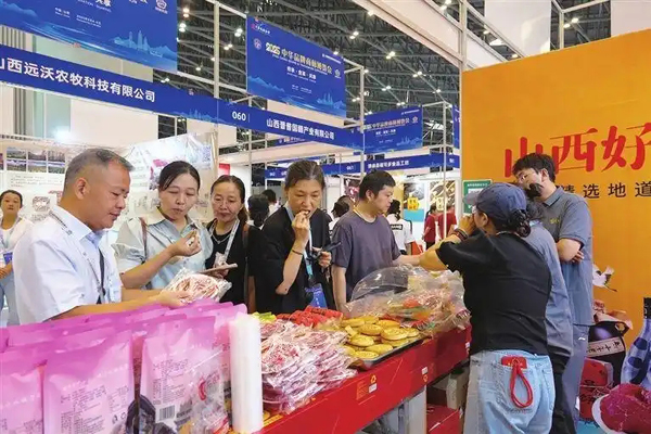 第十五届中国国际商标品牌节在太原举行