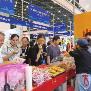第十五届中国国际商标品牌节在太原举行