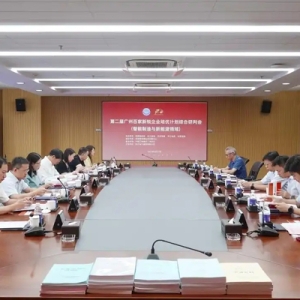 哪些企业上榜广州百家新锐企业培优计划？10月将公布