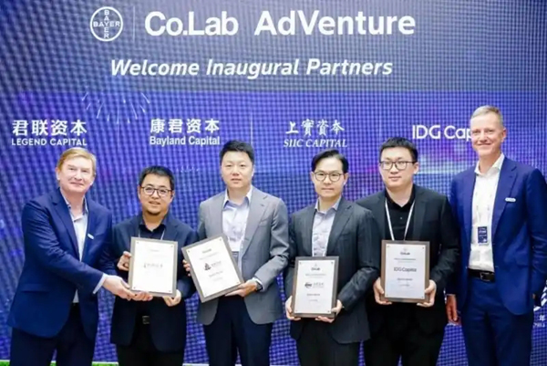 中国成全球医药创新策源地，拜耳Co.Lab全面深化战略布局