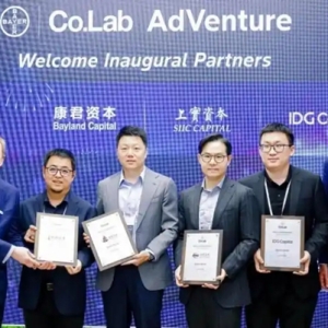 中国成全球医药创新策源地，拜耳Co.Lab全面深化战略布局