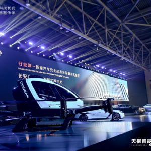 长安汽车发布智能化品牌，为用户提供极致安全的智能出行解决方案