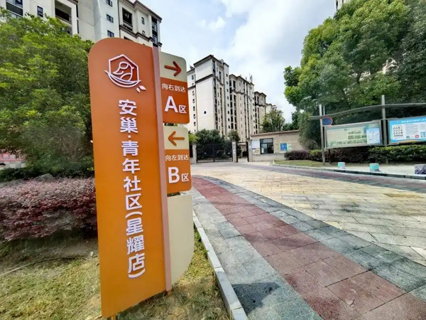 20分钟搞定！贵安新区第五批“免费住”人才保障房线下办理火爆