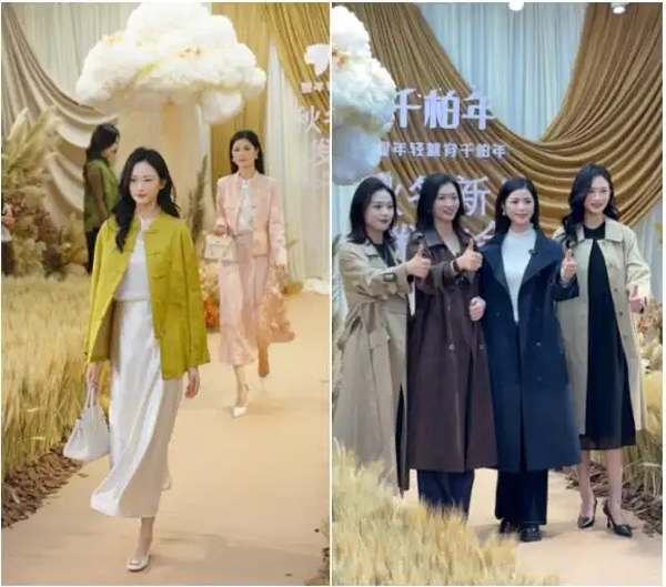2025 年品牌秋冬新品发布会，千柏年凭什么突围女装高端市场？