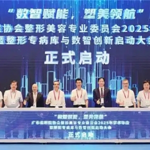 医渡科技8月通讯：大模型首次赋能医美，数字疗法海南成果公布