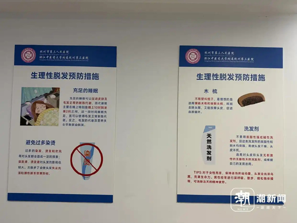 医院号难挂，养发机构靠谱吗？年轻人遭遇的“头顶危机”要怎么破？