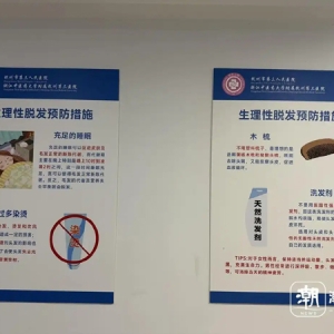 医院号难挂，养发机构靠谱吗？年轻人遭遇的“头顶危机”要怎么破？