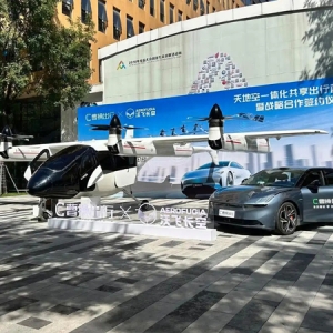 “自动驾驶网约车+空中飞的”联运，曹操出行携手沃飞长空打造“天地空一体化”共享出行