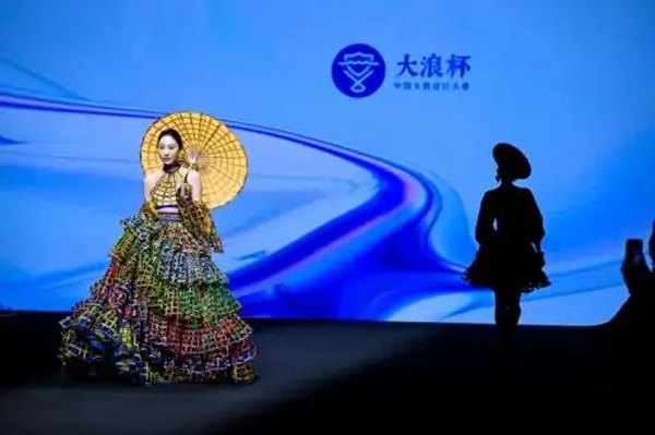 超燃！第十四届“大浪杯”中国女装设计大赛优秀作品专场发布