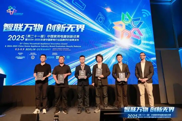 获中国家电院双项认证！海信三筒洗衣机以创新科技重塑分区洗护标杆