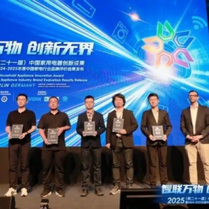 获中国家电院双项认证！海信三筒洗衣机以创新科技重塑分区洗护标杆