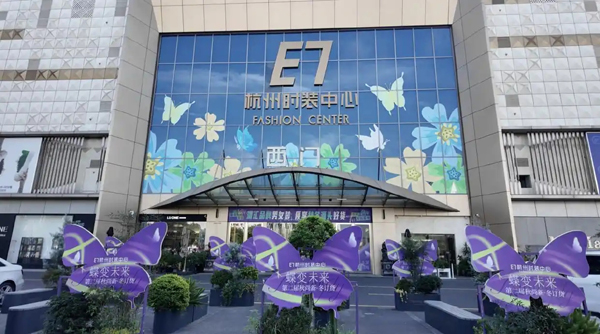 潮起浙商｜四季青36年“龙头”炼成记，二代掌门人解密千亿服装帝国转型之路