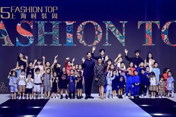 2025 FASHION TOP时装周完美谢幕