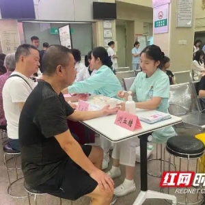 教师专属健康礼来了！长沙市第四医院八大科室开展一月健康关怀活动