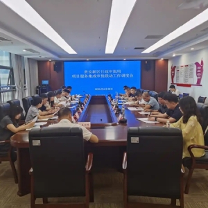 项目服务“集成办” 联合审批“帮代办”——贵安新区审批服务再提速