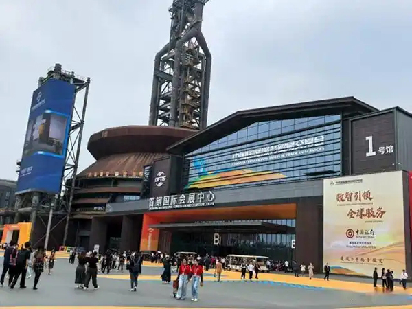 九大专题首秀！近2000家企业线下参展！记者带你直击服贸会→