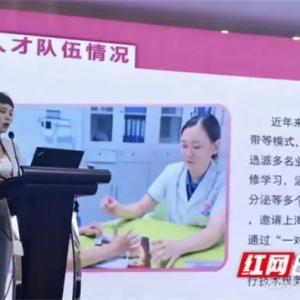 喜报！永州市妇幼保健院成功入选“儿童重大神经发育障碍防治新技术”湖南省第一批项目参与单位
