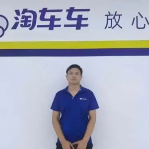 淘车车车源采购的“实在”哲学：一屏照见真诚，让二手车买卖“零距离”