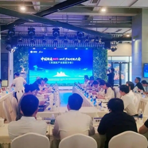 “联通IDC四期项目”签约，中国联通拟在成都加码投资5.36亿元