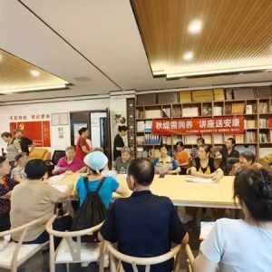人齐聚学养生知识，社区搭台送初秋关怀