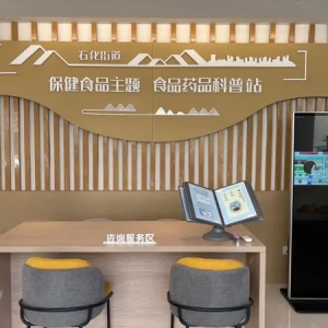 无数老人中招！金山这个科普站，专治保健品“忽悠”