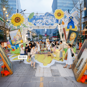 上海旅游节公众演出·东方明珠专场开启！一大波文旅消费新场景来袭