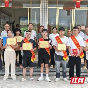 双联村举行2025年高等本科院校录取学子奖励表彰大会
