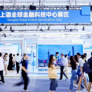 上海全球金融科技中心展区：生态构建、平台引领与数智未来