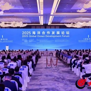 青岛西海岸新区工委外办彰显外事担当 护航2025海洋合作发展论坛