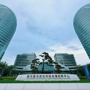 众多企业“扎堆”落户 沂河新区凭啥成为投资热土？