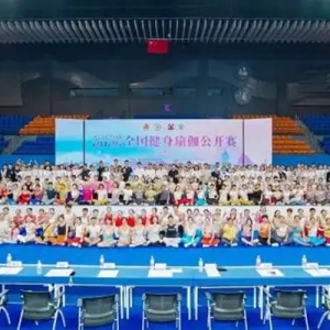 木林森助力2025全国健身瑜伽公开赛，杭州站圆满落幕