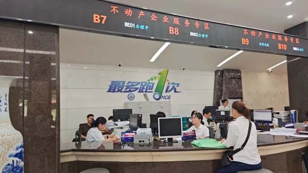 首例，椒江二手房重大利好