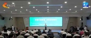 雄安新区“无废城市”建设取得阶段性成效 新开工项目全部为高星级绿色建筑