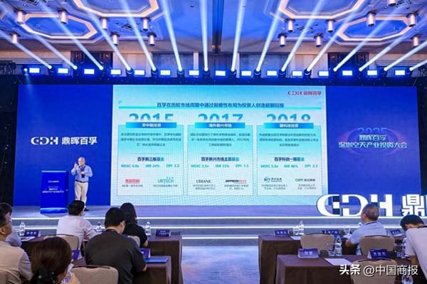 深圳宝安：打造空天产业“新磁场”