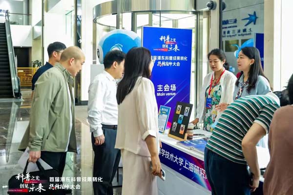 从“顶层设计”迈向“落地实践”，浦东首次将“揭榜挂帅”机制延伸至科普领域