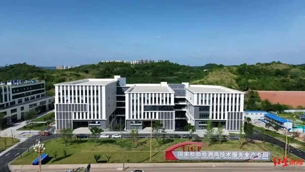 开园投运！成都东部新区新增国家级产业园
