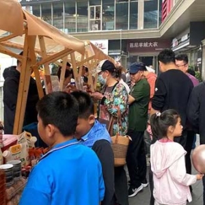 青岛西海岸新区成功举办金秋丰收市集 创新实践农商文旅深度融合新模式
