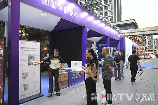 一站式选房！2025年重庆高新区秋季房地产展示交易会举行