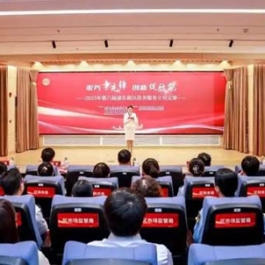 服务争先锋，创新促效能！2025年浦东新区政务服务立功竞赛收官