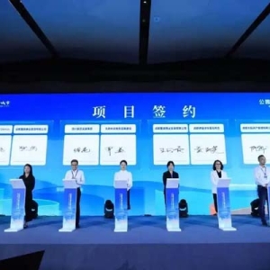 激活消费活力 一批高质量商业项目入驻四川天府新区