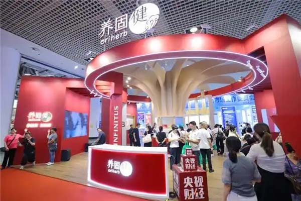 无限极产品养固健亮相第 22 届保健博览会，解锁中式养生新方式