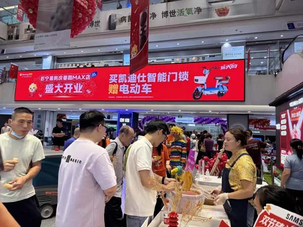 杭州人家门口的家电地标全新亮相 庆春路苏宁易购MAX店开业