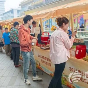 金秋送爽“市”在必行 青岛西海岸新区2025年金秋丰收市集圆满举办