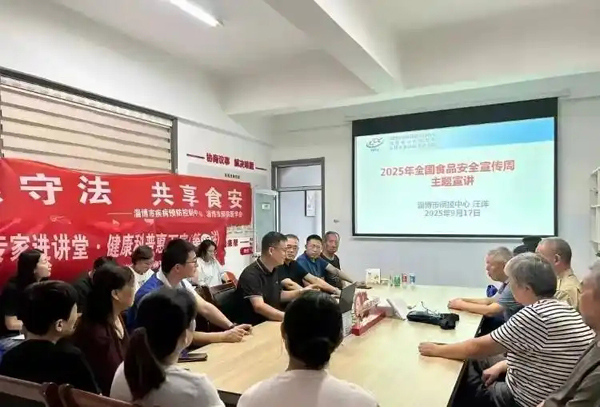 文化书院进行时｜从餐桌到健康！城西社区科普讲座，提升居民健康素养
